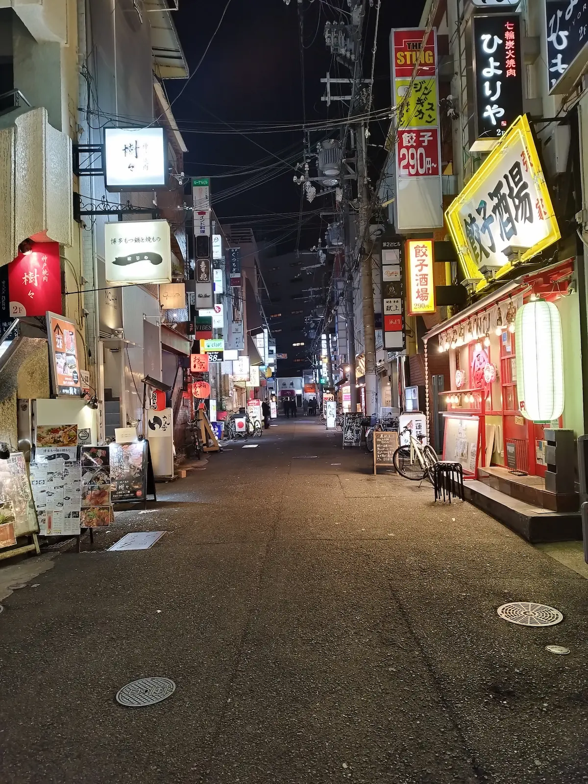 Street